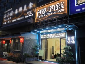 Chuangfu·Nuotu Apartment (Foshan Shunde Ronggui Branch)