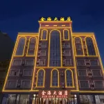 Dongxing Jinhai Hotel