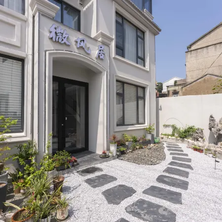 Zhujiajian Breezeju·Seaview Designer Homestay (Yueqian Branch)