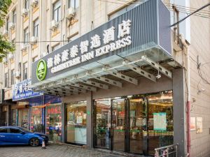 GreenTree Inn Express Hotel(Shanghai Luoqian)