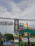 Green E-sports Hotel (Shanghai Jiangyang South Road) Hotels in Shanghai