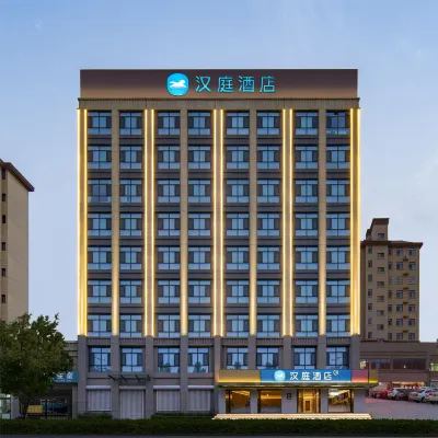 HanTing Hotel (Liaocheng Chiping Yingbin Avenue) Hotels near Chipingnan Railway Station