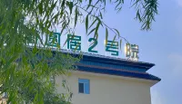 팡위안구 인 Sun Yongqin General Former Residence 주변 호텔