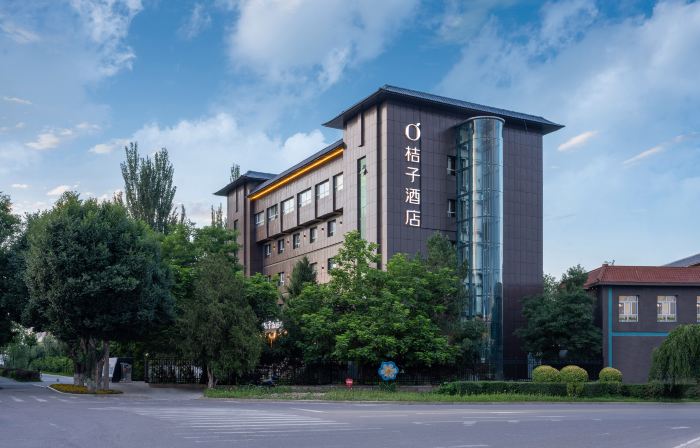 Orange Hotel (Turks Bagua City Taijitan Branch)