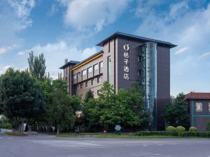 Orange Hotel (Turks Bagua City Taijitan Branch)