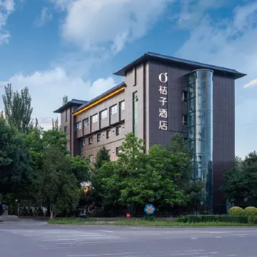 Orange Hotel (Turks Bagua City Taijitan Branch)