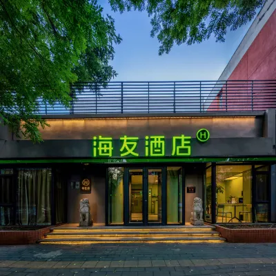 Hi Inn (Beijing Happy Valley Union University) Hoteles cerca de Geyuan Garden