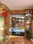 Sun City Hotel (Haikou Qilou Old Street Branch) Hotels in Haikou