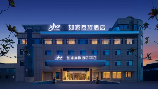 Home Inn (Qixia Minsheng Road Yushi Manor)