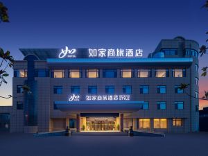 Home Inn (Qixia Minsheng Road Yushi Manor)