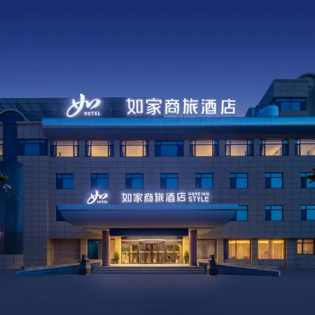 Homeinn Selected Hotel (Qixia Minsheng Road Mushi Manor)