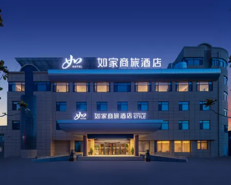 Homeinn Selected Hotel (Qixia Minsheng Road Mushi Manor) โรงแรมในฉีเซีย