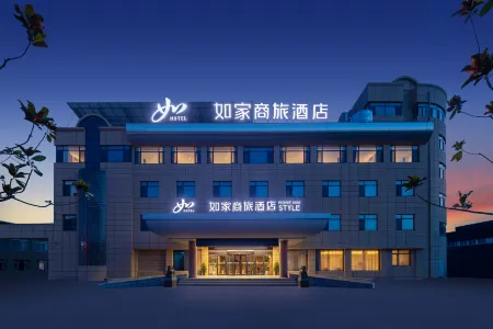 Homeinn Selected Hotel (Qixia Minsheng Road Mushi Manor) Отели в г. Цися