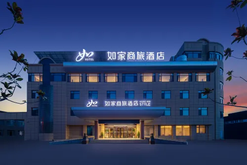 Homeinn Selected Hotel (Qixia Minsheng Road Mushi Manor) Hotels in Qixia