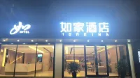 Homeinn · neo (Suzhou Zhuozhengyuan Lion Grove Garden) Các khách sạn ở Tô Châu