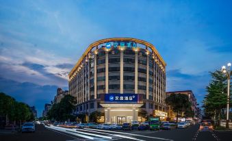 Hanting Hotel (Dongguan Dongkeng Avenue)