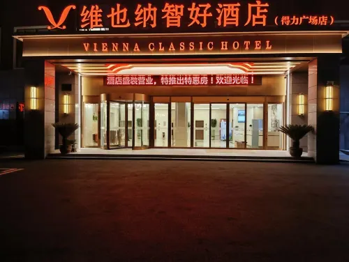 Vienna Classic Hotel (Jiaxiang No. 1 Middle School Deli Plaza) - Parkering