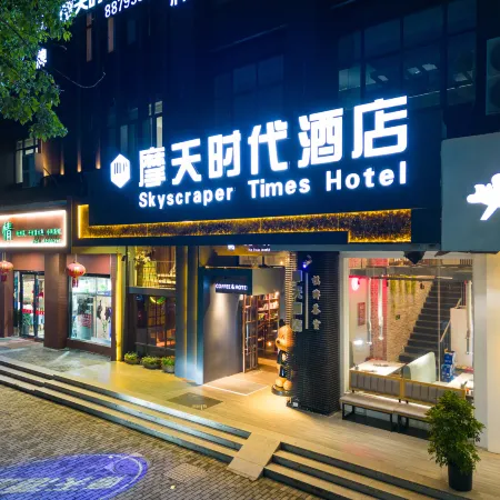 Skyscraper Era Hotel