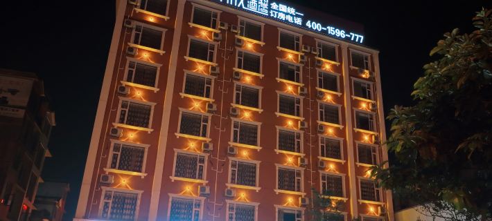 CLOUDS Hotel (Luoping Margaret) Hotels in Luoping