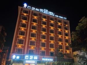 Yunzhishang Hotel (Luoping)