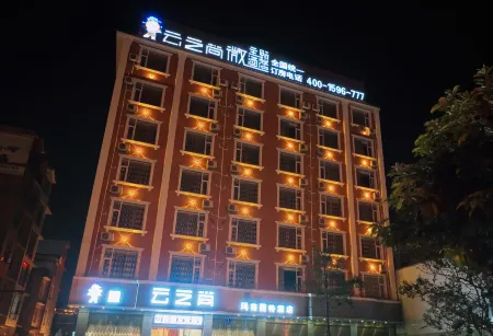 CLOUDS Hotel (Luoping Margaret)