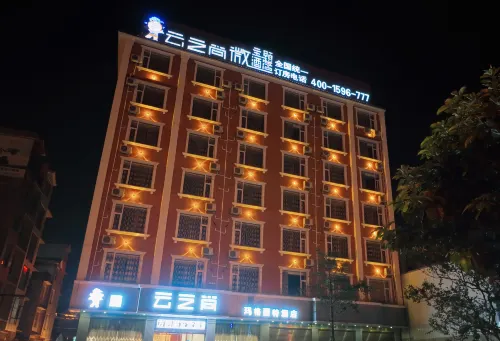 CLOUDS Hotel (Luoping Margaret)