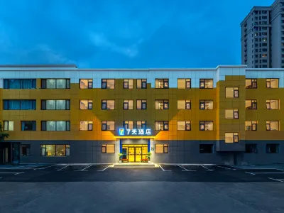 7Days Inn Hotel (Qingdao Jimo Heshan Road) Hotels in Qingdao