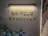 Putuoshan Ruiqi Yinji Mountain House