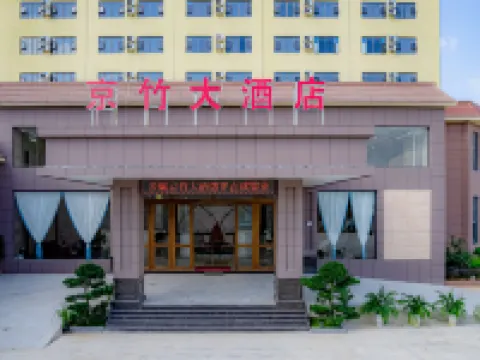 Jingzhu Hotel Hotels in Lianghe