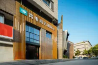 Jiashan Qingguo Business Hotel (RT Mart Sports Center Store)