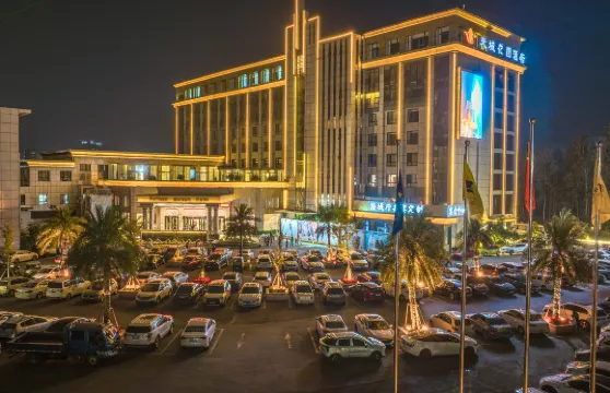 天域花園酒店（安慶吾悅廣場店）