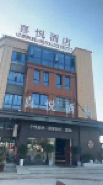 Joy Hotel