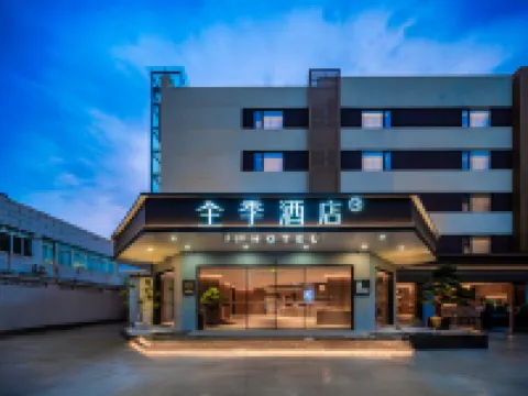 JI Hotel (Chengdu Yongfeng Shenxianshu Branch) Hotels near Wuhou