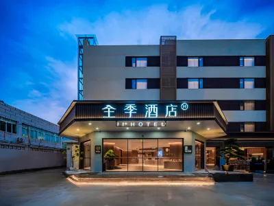 JI Hotel (Chengdu Yongfeng Shenxianshu Branch) Các khách sạn ở Khu thương mại Plaza Yulin Life và Tongzilin