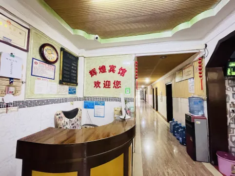 Tongren Brilliant Hotel