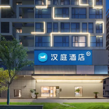 HanTing Hotel (Yancheng International Convention and Exhibition Center)
