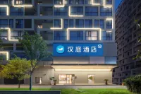 HanTing Hotel (Yancheng Guoji Huizhanzhongxin) Hotels in Yancheng Institute of technology area