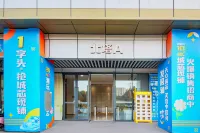 Posu Gardener Homestay (Changsha University of Technology) Hotel in zona Changsha University of Science & Technology Gymnasium (South Gate)