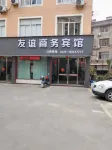 Three Gate Friendship Business Hotel