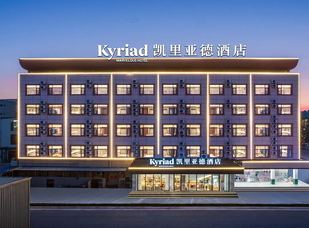 Kyriad Hotel - Dezhou