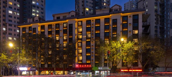 Ibis Hotel (Lanzhou West Railway Station Qilihe Yellow River Bridge) Hôtels à&nbsp;: Lanzhou