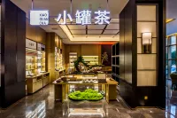 Chengde Hotel (Mountain Resort) Hotels in Chengde