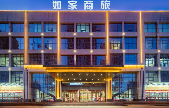 Homeinn Selected Hotel (Fugu Fuxing Street)