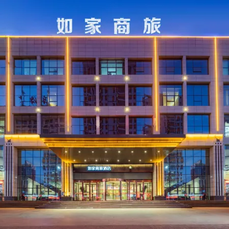 Homeinn Selected Hotel (Fugu Fuxing Street)