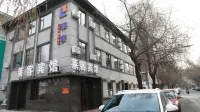 바이산 라이크 호텔 바이산 호텔