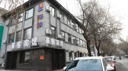 Baishan Laike Hotel Отели в г. Байшан