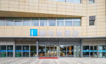 i Electronic Sports Hotel (Kunshan South Station Tianhong Shopping Center)