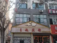 Xixian Yuanding Jinsheng Theme Hotel โรงแรมในซีเซียน