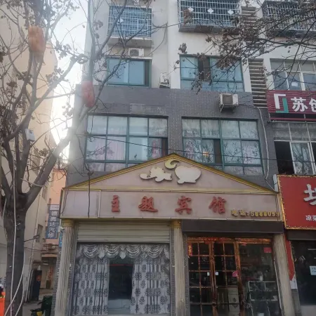 Xixian Yuanding Jinsheng Theme Hotel