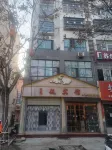 Xixian Yuanding Jinsheng Theme Hotel Hotels in Xi County